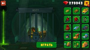 Car Eats Car 3 Машина Макс против Боссов #120 Обновление. Сладость или Гадость Хищных Машин на МК