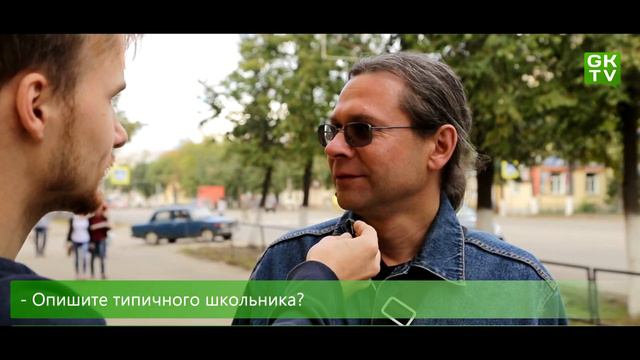 Мнение города: День знаний смотреть онлайн