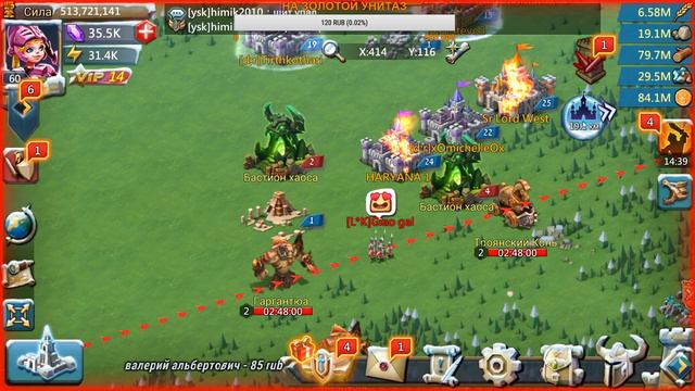 ЗОЛОТОЙ УНИТАЗ || Lords Mobile смотреть онлайн