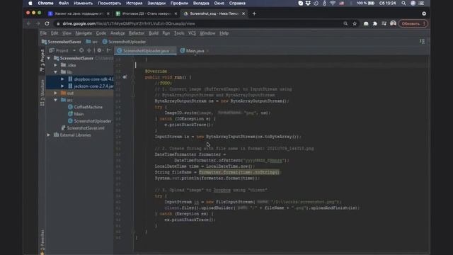 Как пройти собеседование программиста. Интенсив по Java