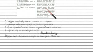 Упражнение №66 — Гдз по русскому языку 5 класс (Ладыженская) 2019 часть 1
