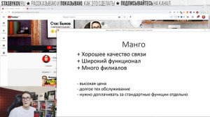 Как выбрать оператора ip телефонии: Манго, UIS, Задарма, Телфин или Сипуни (сравнение и рейтинги)