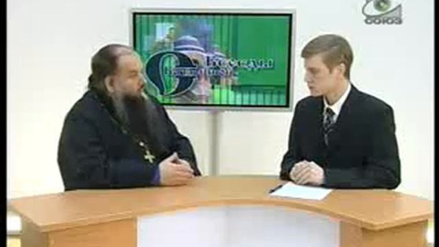 Цель жизни человека (начало). Беседы с батюшкой, май 2008 г. смотреть онлайн