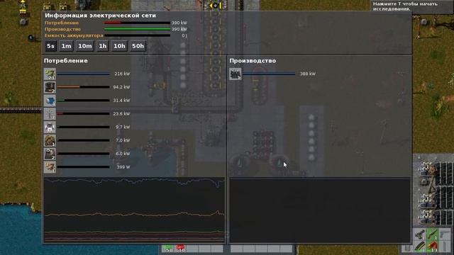 factorio схема позволяющая следить за напряжением в сети смотреть онлайн