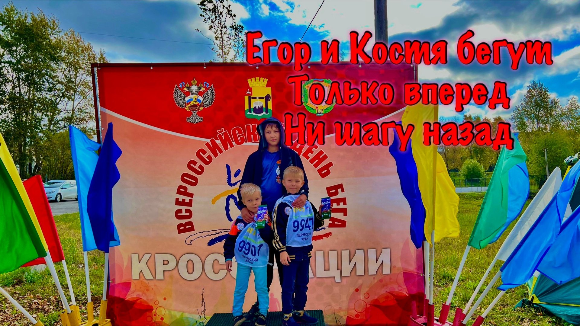 новая набережная соликамск