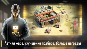 Еженедельный новостной стрим  Art of War 3 RTS