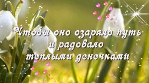 Доброе утро! ❤️Я желаю вам весенней красоты! ❤️Весеннее пожелание❤️Good morning❤️