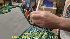 Набор инструмента 132 предмета АРСЕНАЛ