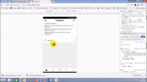 Как пользоваться сетью инстаграм с компьютера без установки специальных программ?