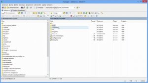 Доступ к базе данных сайта