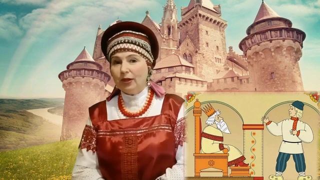 Fairy Tale / Сказка: The poor man and the Tsar / Мужик и Царь смотреть онлайн