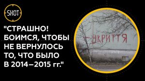 Обстановка в Станице Луганской, из которой сбежали украинские военные