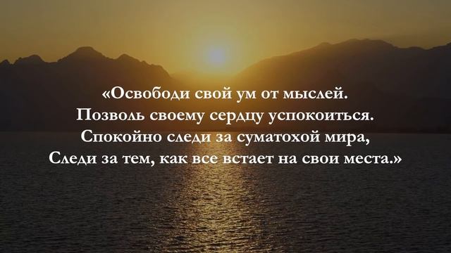 Цитаты и Афоризмы Лао Цзы, которые меняют жизнь