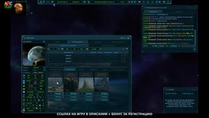 ? Звёздные воины ? Звёздная федерация обзор, гайд, прохождение — зарабатывать играя можно!