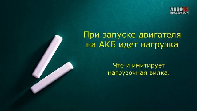 Как проверить аккумулятор? Как обслуживать? смотреть онлайн