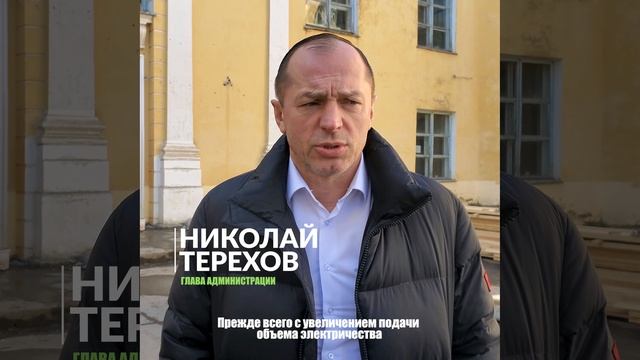 Ремонт Дворца культуры в Узловой.mp4