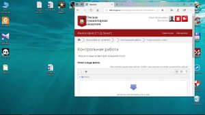 Выполнение контрольной работы