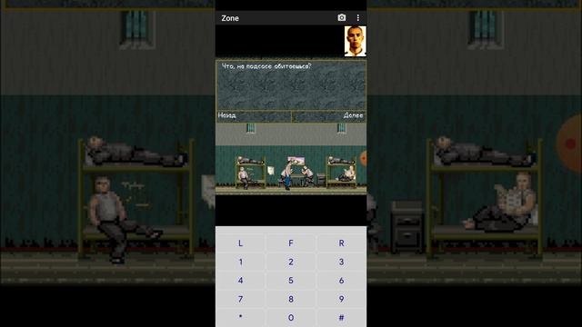 Прохождение ✓JAVA игры | Зона: Тюремный Роман