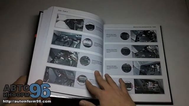 Книга по ремонту систем управления двигателем смотреть онлайн