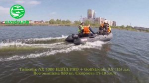 Лодка Таймень NX 4000 НДНД PRO, замеры скорости, технические испытания.