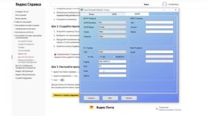 Фотоловушка Filin 120 не отправляет E-Mail! решение, настройка