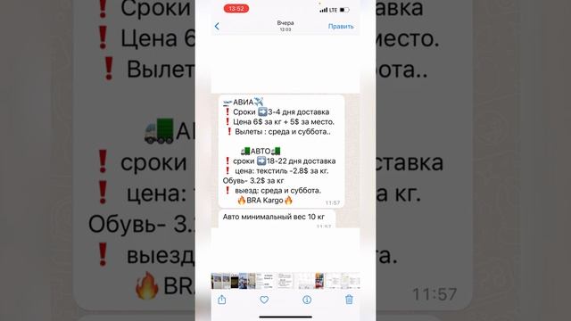 Трендиол дан код алу Бра каргомен .Трендиол дан заказ беру