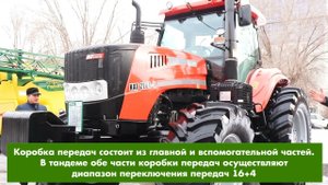 КАТ 2204 - обзор китайского трактора мощностью 220 л.с.