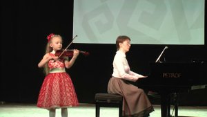 Николаева Александра О Ридинг Концерт ре мажор , оп  25 II и III части