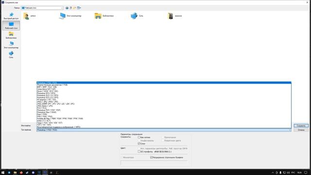 КАК ЗАМЕНИТЬ РЕГИОН в MTA PROVINCE? смотреть онлайн