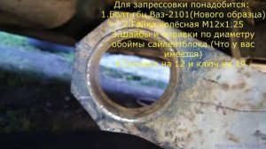 Audi 100 c3. Замена сайлентблоков задней балки.