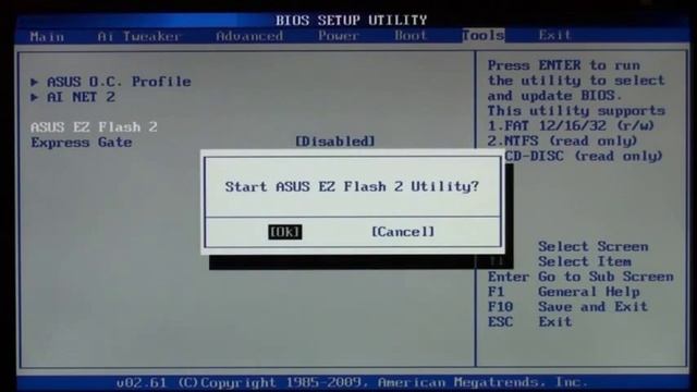 Обновление BIOS как прошить биос