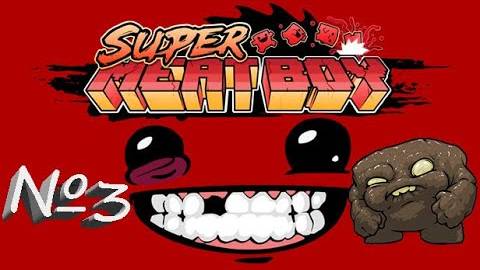 Meat boy 3 глава солевая фабрика