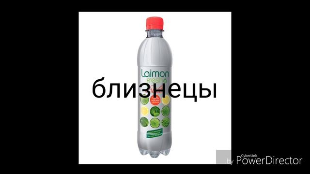 КАКОЙ ТЫ НАПИТОК ПО ЗНАКУ ЗОДИАКА???? | Тест по знаку зодиака смотреть онлайн