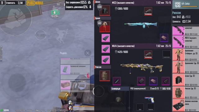 СОЛО против СКВАДОВ | 7 Карта | METRO ROYALE | PUBG MOBILE