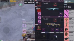СОЛО против СКВАДОВ | 7 Карта | METRO ROYALE | PUBG MOBILE