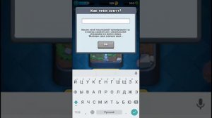 Clash Royal.Дракончик с первого раза!Играем против игроков в клэш рояль!