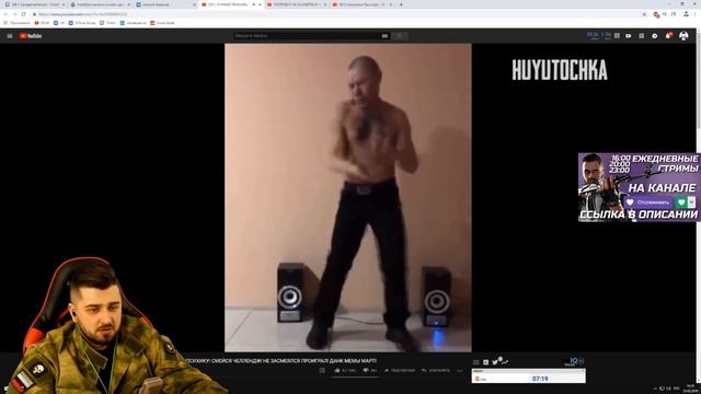 HARD PLAY СМОТРИТ HUYUTOCHKA 9 МИНУТ СМЕХА УГАРНЫЕ ПРИКОЛЫ МАРТ 2019 смотреть онлайн