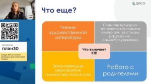 Как воспитателю быстро составить ежедневное КТП на год: готовое решение