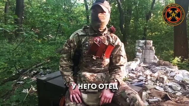Бойцы чвк вагнер видео. Вика Цыганова ЧВК Вагнер. Бойцы Вагнера. Российские ЧВК.