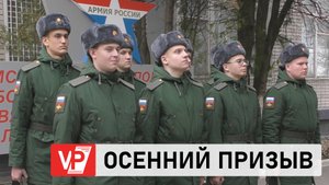 ВОЛГОГРАДСКИЕ ПРИЗЫВНИКИ ОТПРАВИЛИСЬ НА СРОЧНУЮ СЛУЖБУ В ЧАСТИ ЮВО