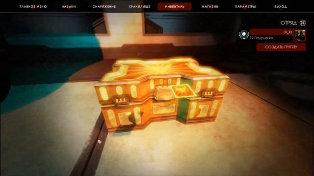 Killing Floor 2 открытие 50 кейсов хранилища смотреть онлайн