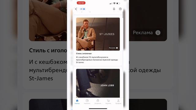 КАК ПОЛЬЗОВАТЬСЯ МУЛЬТИБОНУСАМИ ОТ ВТБ? СМОТРИ ВИДЕО ИПЕРЕЙДИ ПО ССЫЛКЕ В ШАПКЕ ПРОФИЛЯ ОФОРМИ КАРТ