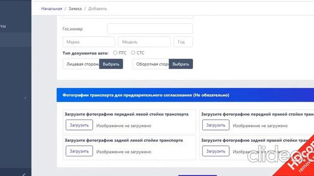 Как заработать на техосмотре в 2021 году? смотреть онлайн