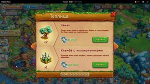 Починили САДОВУЮ МАСТЕРСКУЮ в игре Ежики - первая часть!