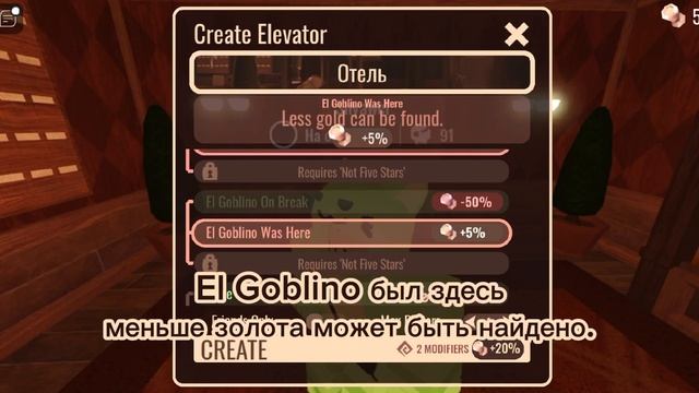 Doors Roblox | перевод модификаторов. (1 часть) смотреть онлайн