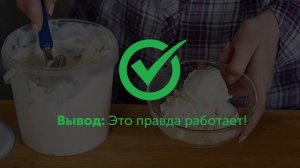 Мы Протестировали 14 Самых Популярных Кулинарных Лайфхаков