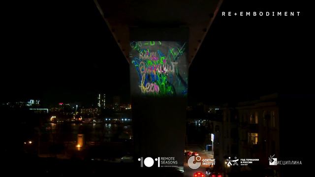 Pokras Lampas Manifest (RU) 101 Remote Seasons, Vladivostok, Zolotoy Most. смотреть онлайн