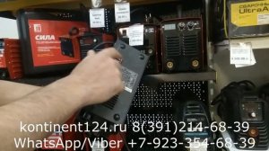 Лучший Инвертор сварочный BRAIT MMA 180T Брайт Купить Цена В Красноярске