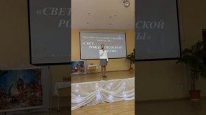 74. Художественное слово 13-18 лет Бусарова Екатерина