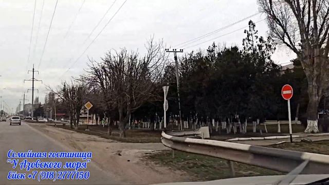 Переезд в Ейск, на Юг, к Морю.  Полный обзор!